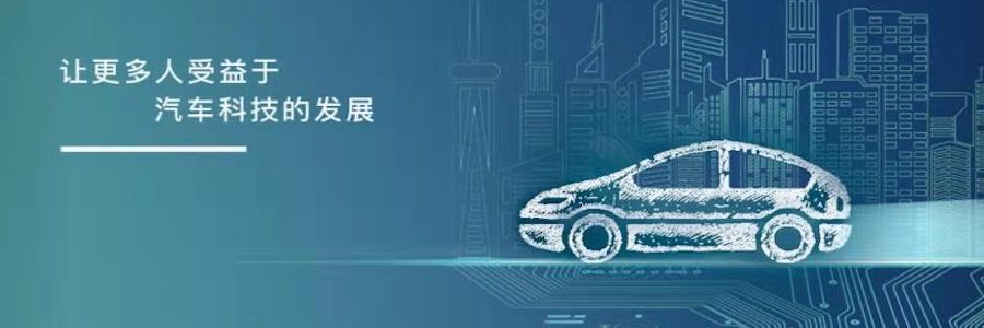 Automobile Sensor Hardware Engineering Intern profile banner profile banner