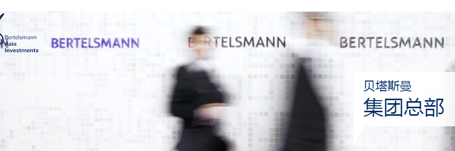 Artificial Intelligence Management Trainee profile banner profile banner