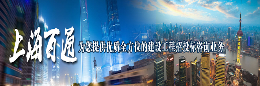 Bidding Engineer profile banner profile banner