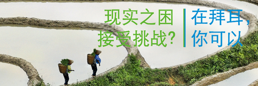 Business Development Specialist profile banner profile banner