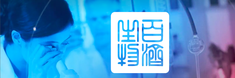 Research Investigator profile banner profile banner