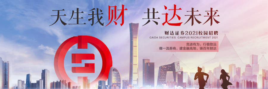 System Operation and Maintenance Engineer profile banner profile banner