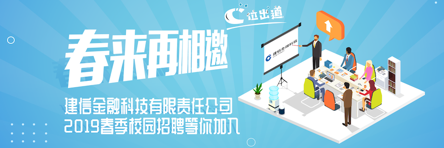 CCB Fintech profile banner