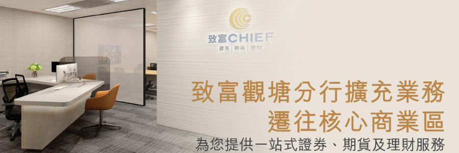 Functional Trainee Programme - Operations profile banner profile banner