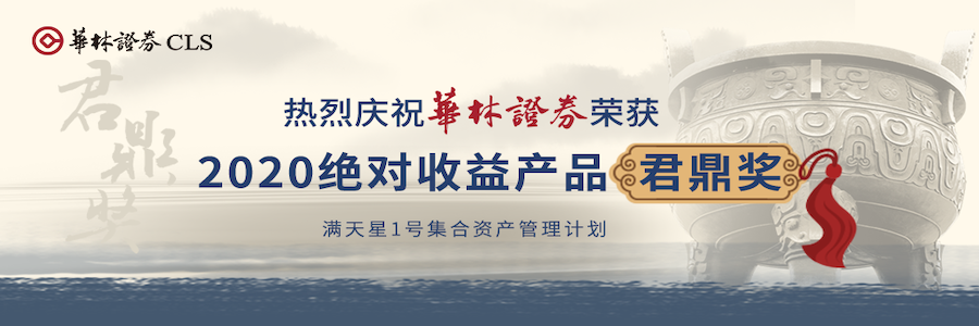Equity Undertaking Specialist profile banner profile banner