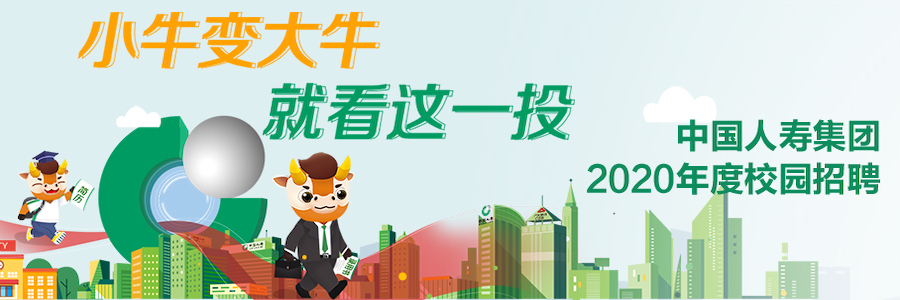 China Life profile banner China Life profile banner