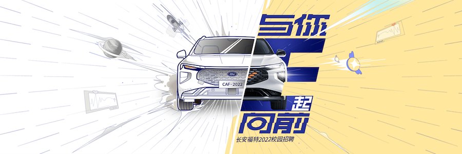 Vehicle Product Research and Development Engineer profile banner profile banner