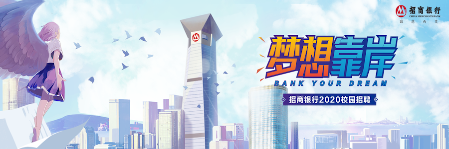 Retail Finance Management Trainee profile banner profile banner