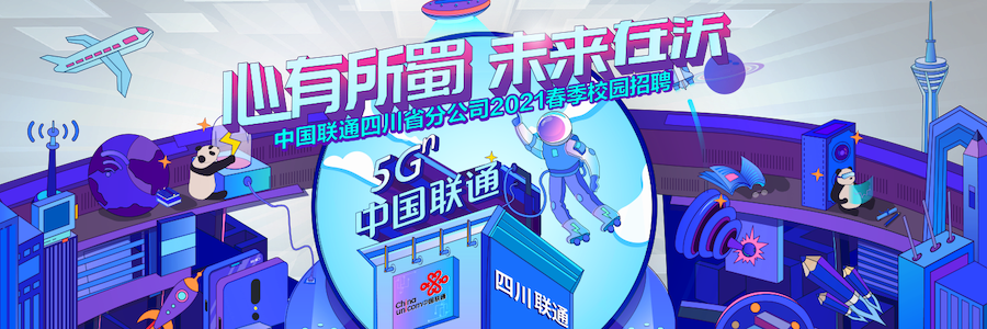 IDC Maintenance and Management Engineer profile banner profile banner