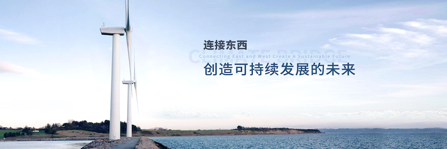 Climate Bridge profile banner Climate Bridge profile banner