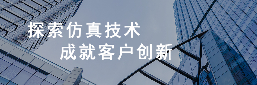 Algorithm Development Engineer profile banner profile banner