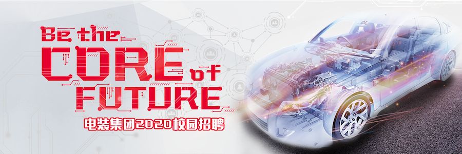 Vehicle Electronic Engineer profile banner profile banner