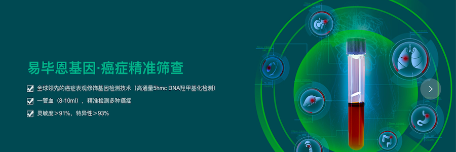 Bioinformation Modelling Engineer profile banner profile banner