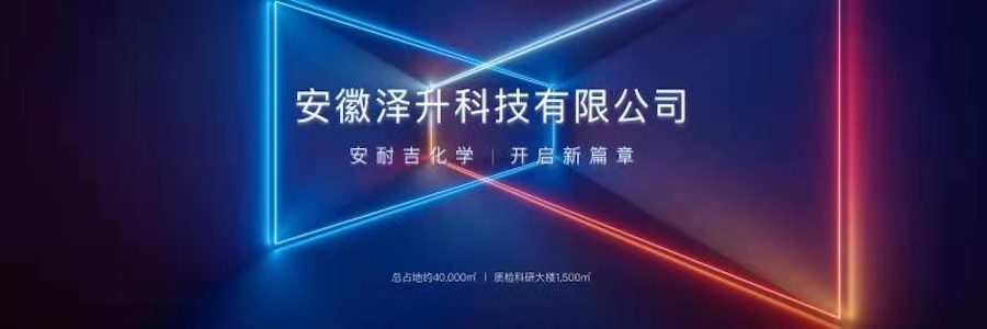 Chemistry Technology Support Assistant profile banner profile banner