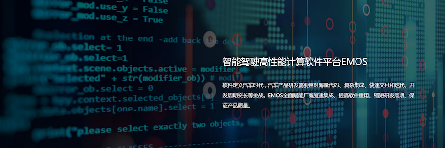 Decision Algorithm Engineer profile banner profile banner
