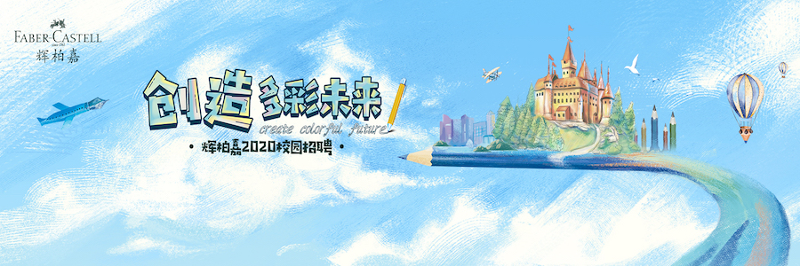FABER CASTELL profile banner