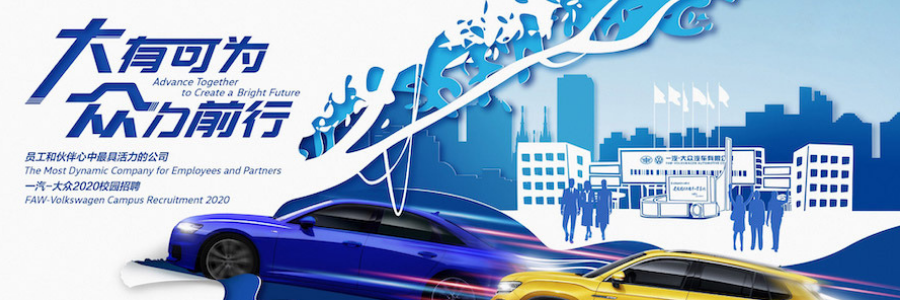 Autopilot Components Development Engineer profile banner profile banner