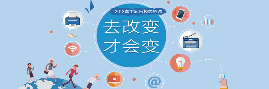 Graduate Programme - Sales Trainee profile banner profile banner