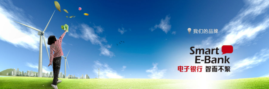 Management Trainee - Retail Finance profile banner profile banner