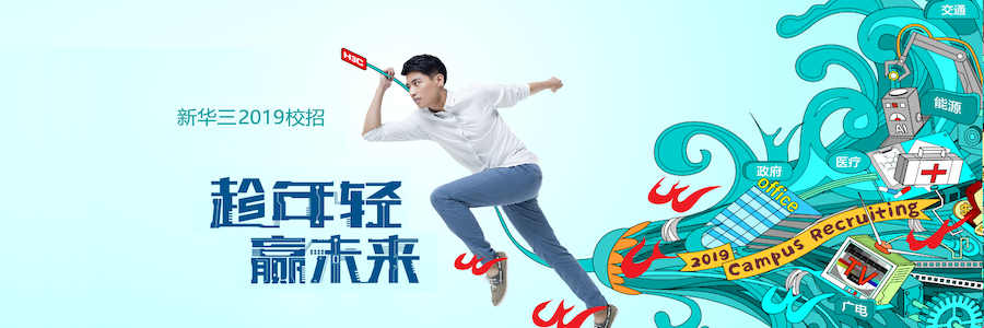 H3C Technologies profile banner
