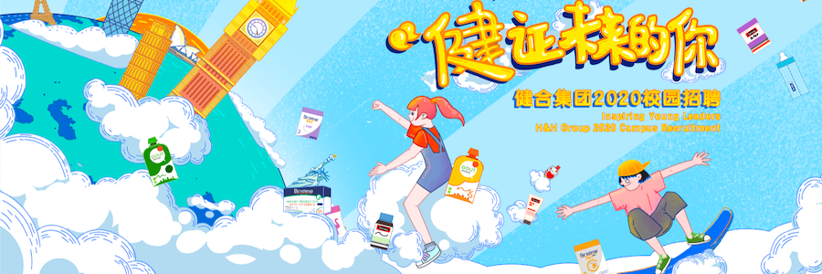 BNC Marketing Trainee profile banner profile banner
