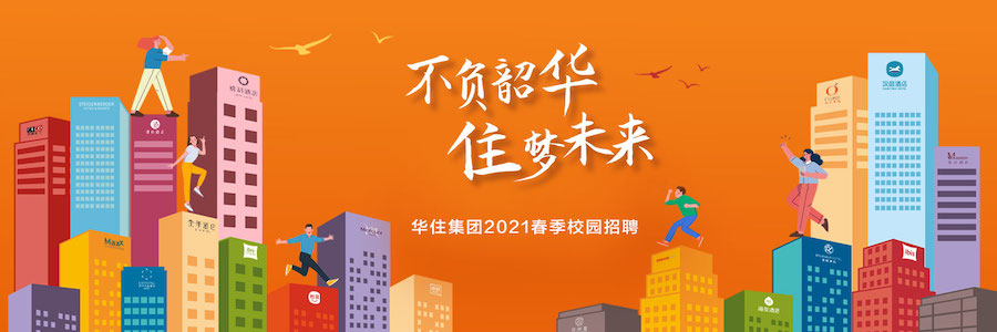 Information Management Trainee - Promotion profile banner profile banner