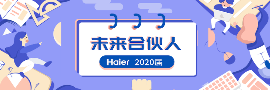Global Product Development Engineer profile banner profile banner