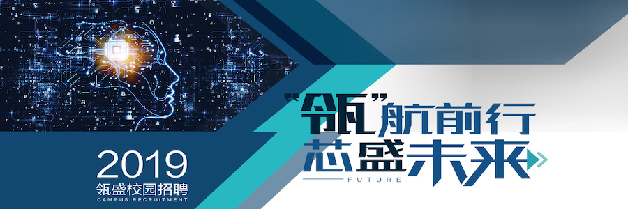 Framework Software Engineer profile banner profile banner
