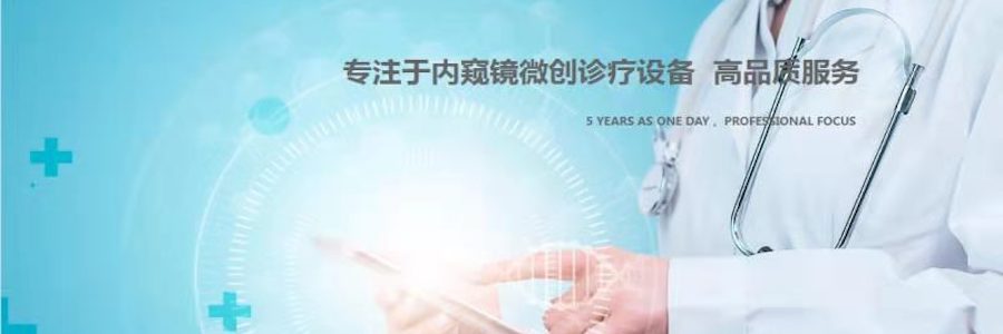 Medicine Specialist profile banner profile banner