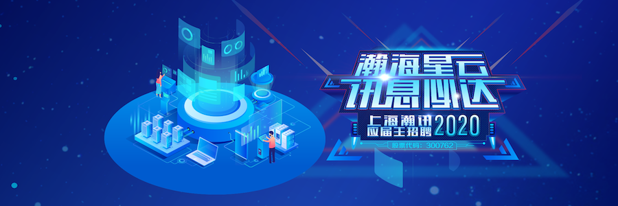 Hardware Base Band Engineer profile banner profile banner