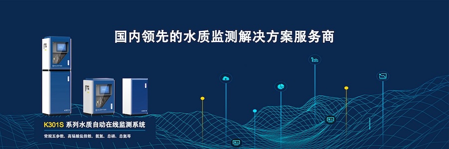 Water Quality Analysis Specialist profile banner profile banner