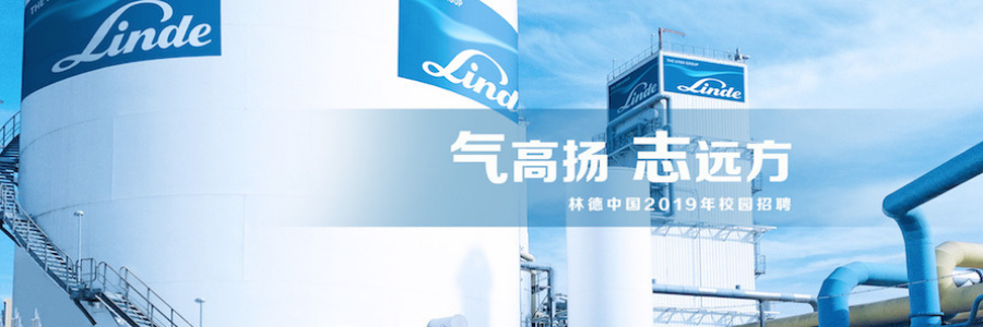 Linde profile banner