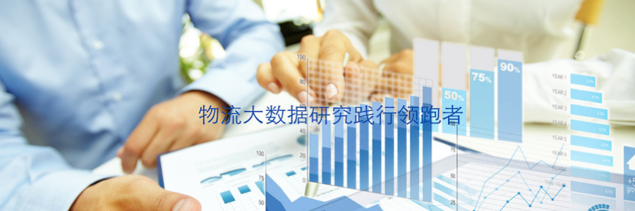 Supply Chain and Logistics Consulting Intern profile banner profile banner