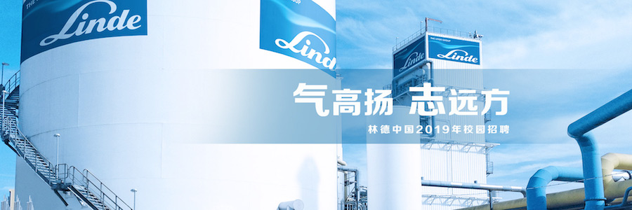 Linde profile banner