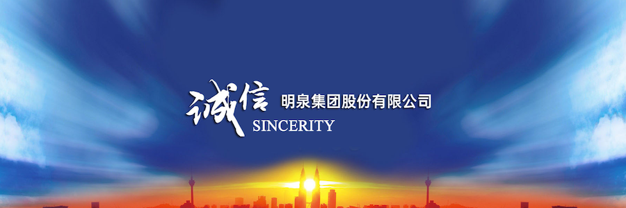 Photoetching Equipment Engineer profile banner profile banner