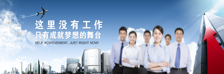 Graduate Management Trainee profile banner profile banner