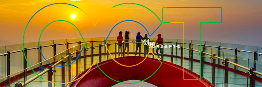 Management Trainee profile banner profile banner