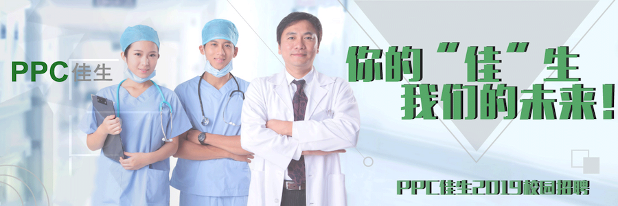 Clinical Research Associate Trainee profile banner profile banner