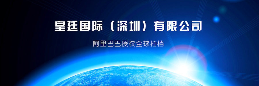 Foreign Trade Business Specialist profile banner profile banner