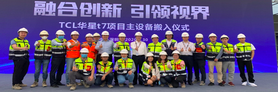 Safety Engineer profile banner profile banner