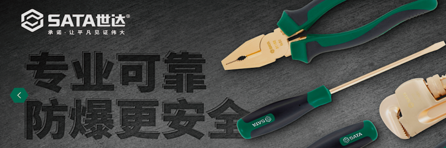 SATA profile banner SATA profile banner