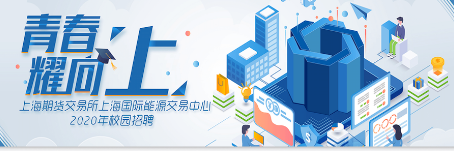 Operation Monitoring Specialist profile banner profile banner