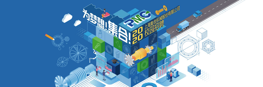 SHANGHAI PRIME profile banner