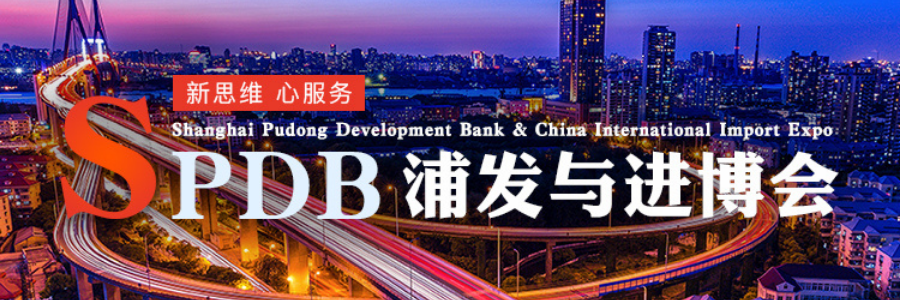 Trainee - Banking Graduate Trainee Programme profile banner profile banner