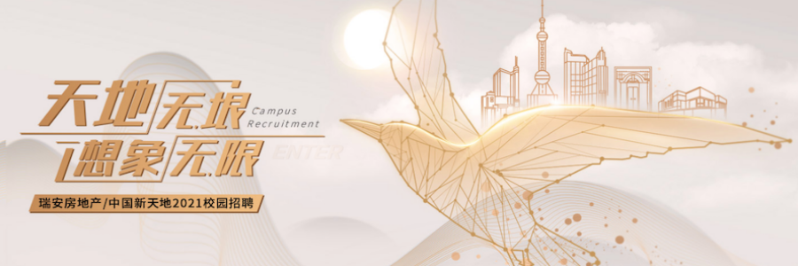 Management Trainee Program profile banner profile banner