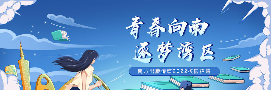 Printing Engineer profile banner profile banner