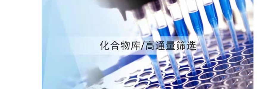 Pharmaceuticals Researcher profile banner profile banner