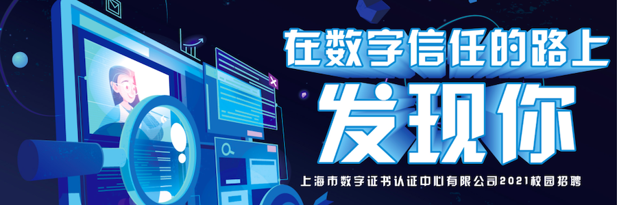 Cryptology Researcher profile banner profile banner
