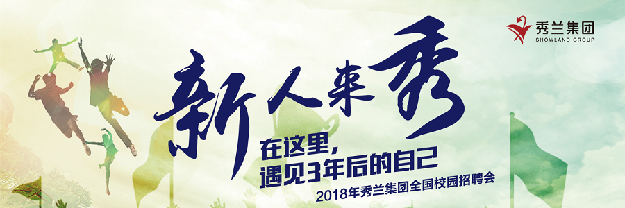 Human Resources Management Trainee profile banner profile banner