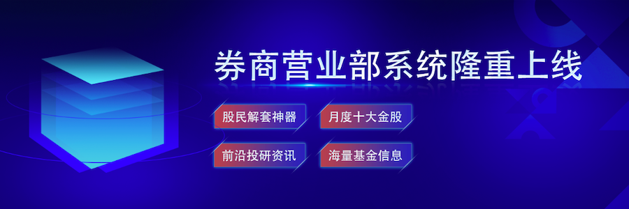Trumgu Fintech profile banner
